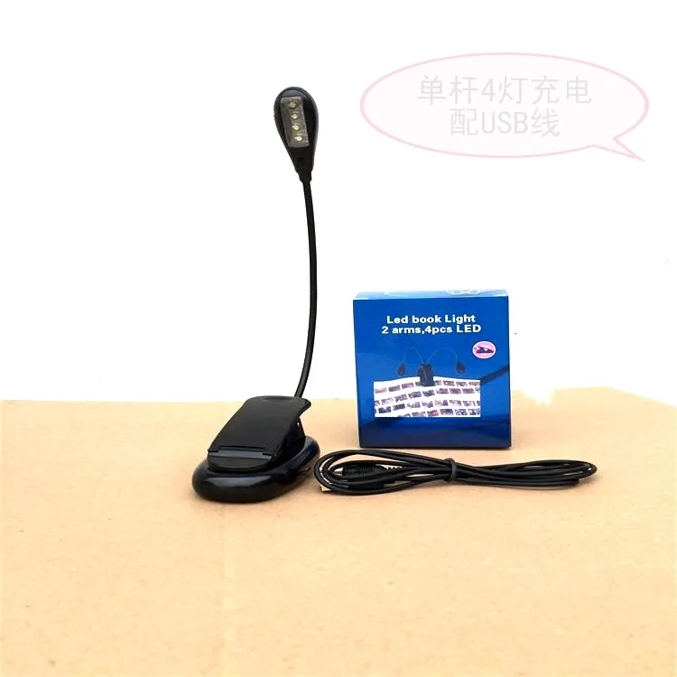 USB Battery Power 1 LED Clip-On Flexible Gooseneck Book Reading Light Adjustable Brightness Folding Music Stand Read