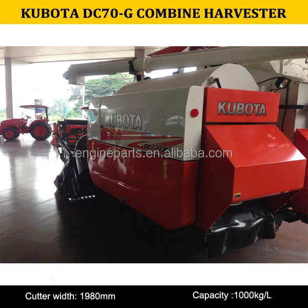 Комбайн KUBOTA DC70G, сделано в Таиланде