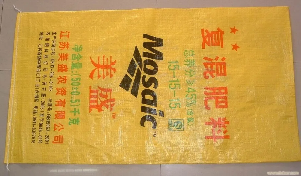 
HS-850-4 Four color PP bag to bag printer machine 