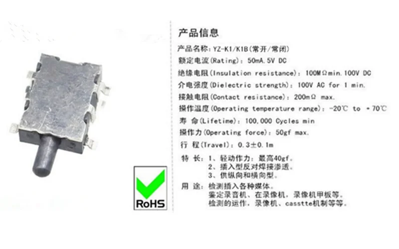 high quality push handle switch reset switch mini micro detector switch 50MA 12V