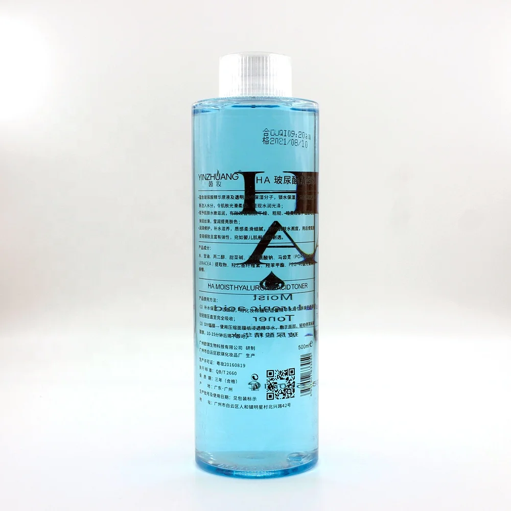 Private Label OEM Whitening Hydra Facial Hyaluronic Acid Essence HA Serum Face Cream Lotion Skin Toner Face Toner