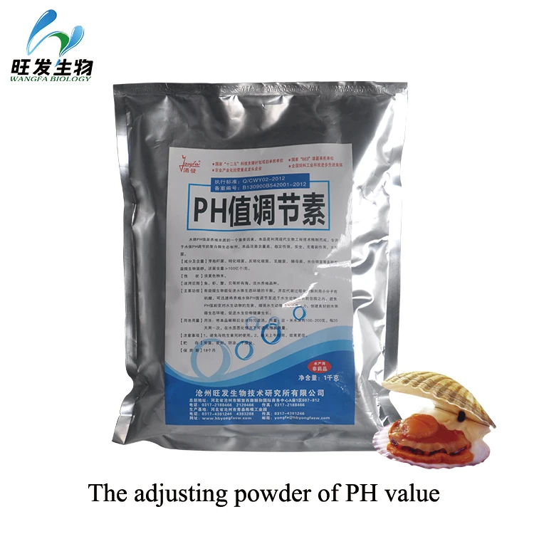 
beneficial microbes powder for adjusting the PH value of aquaculture pond water 