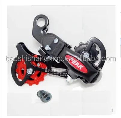 
PEAK Rear Derailleur for Bike Part 