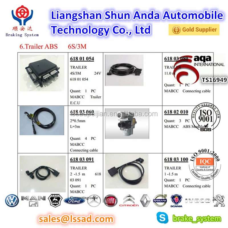 Abs тормозная система с TS16949/грузовиков пневматической тормозной systemvalves/прицеп air тормозной клапан/volvo/человек daf