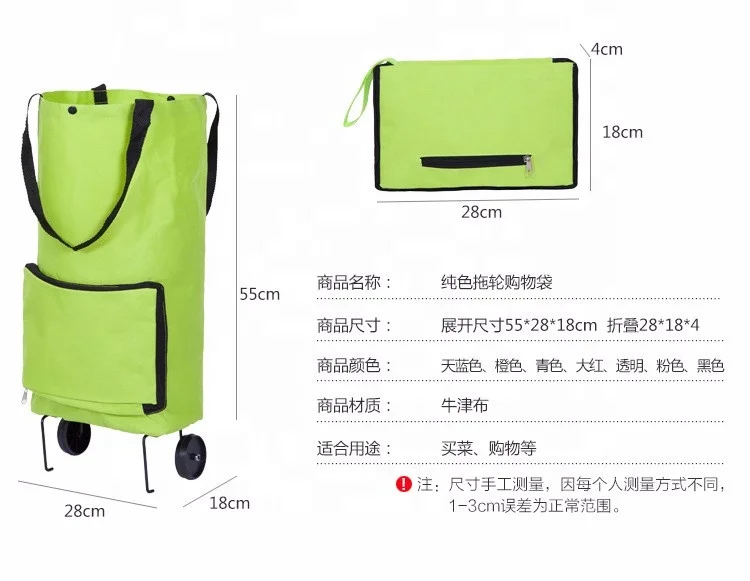 Popular Fashion high-end portable home trolley car shopping bag folding tug bag