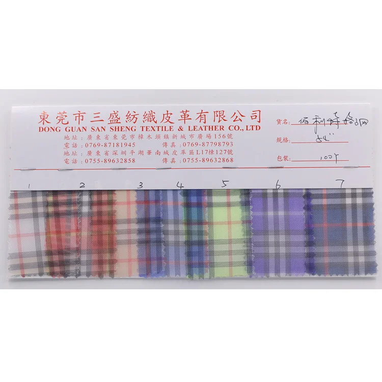
Nylon mesh cloth fabric 