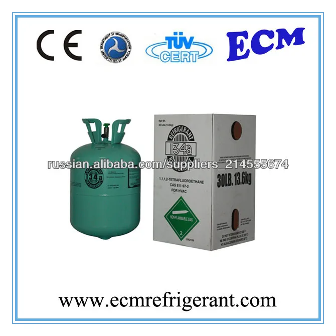 R134a refrigerant is used to cool cars