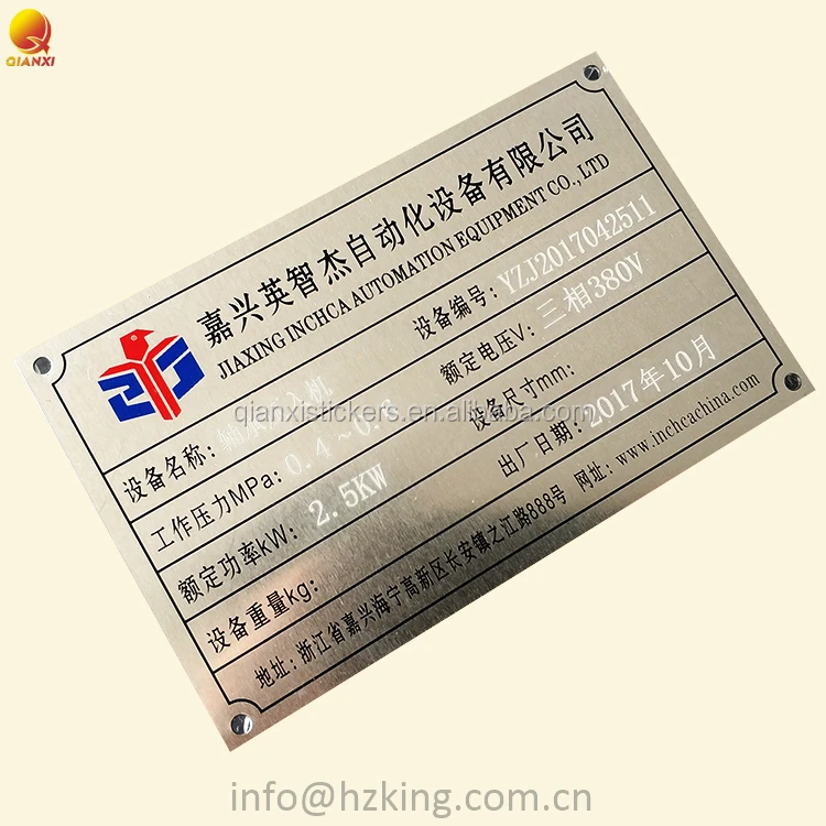 
Silver matte 0.5 mm laser marked metal aluminum labels with 2 holes 