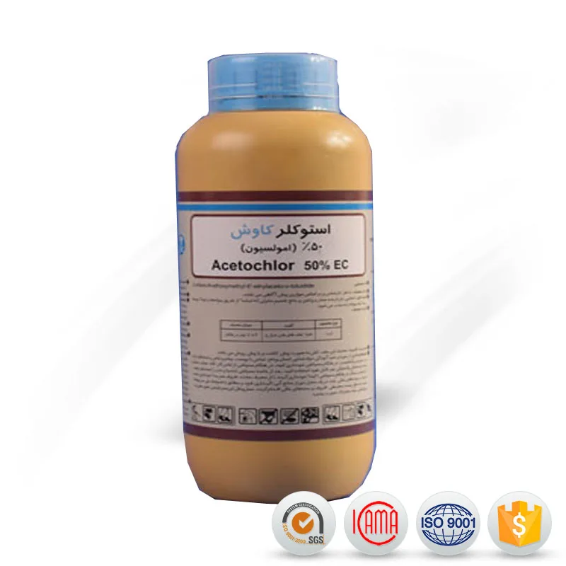 
Best price Herbicides 840 g/l ec Acetochlor price 