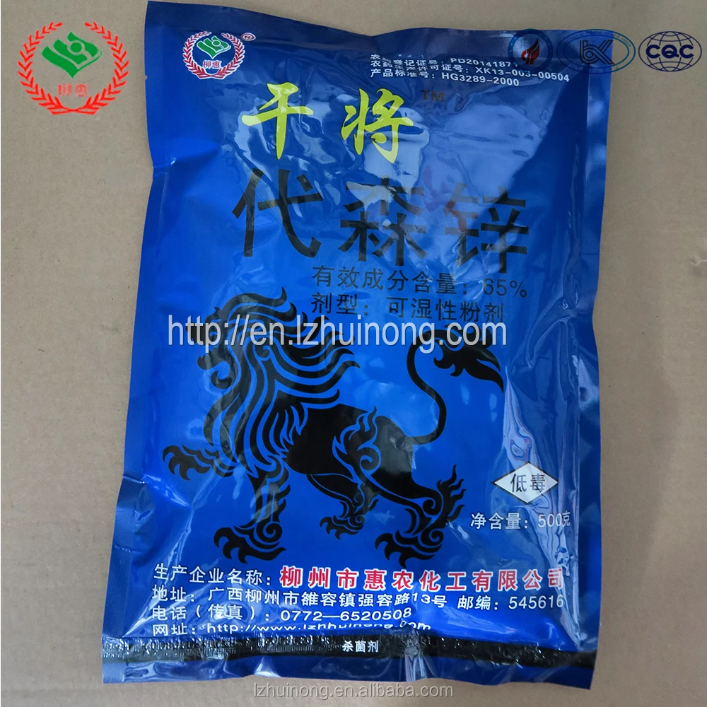 
C4H6N2S4 Fungicide Zineb with Mancozeb 65% WP of LIUHUIfungicide 