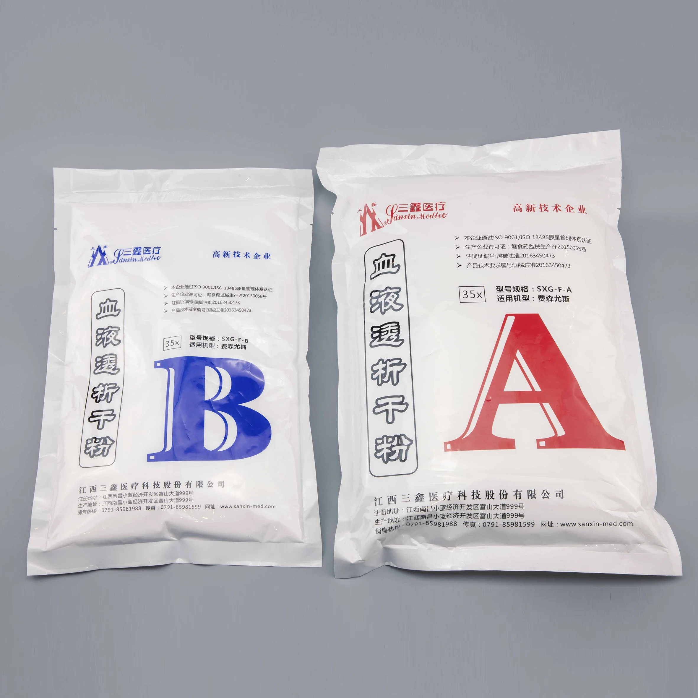 Jiangxi Sanxin Bicarbonate Bag Hemodialysis Concentrator Powder