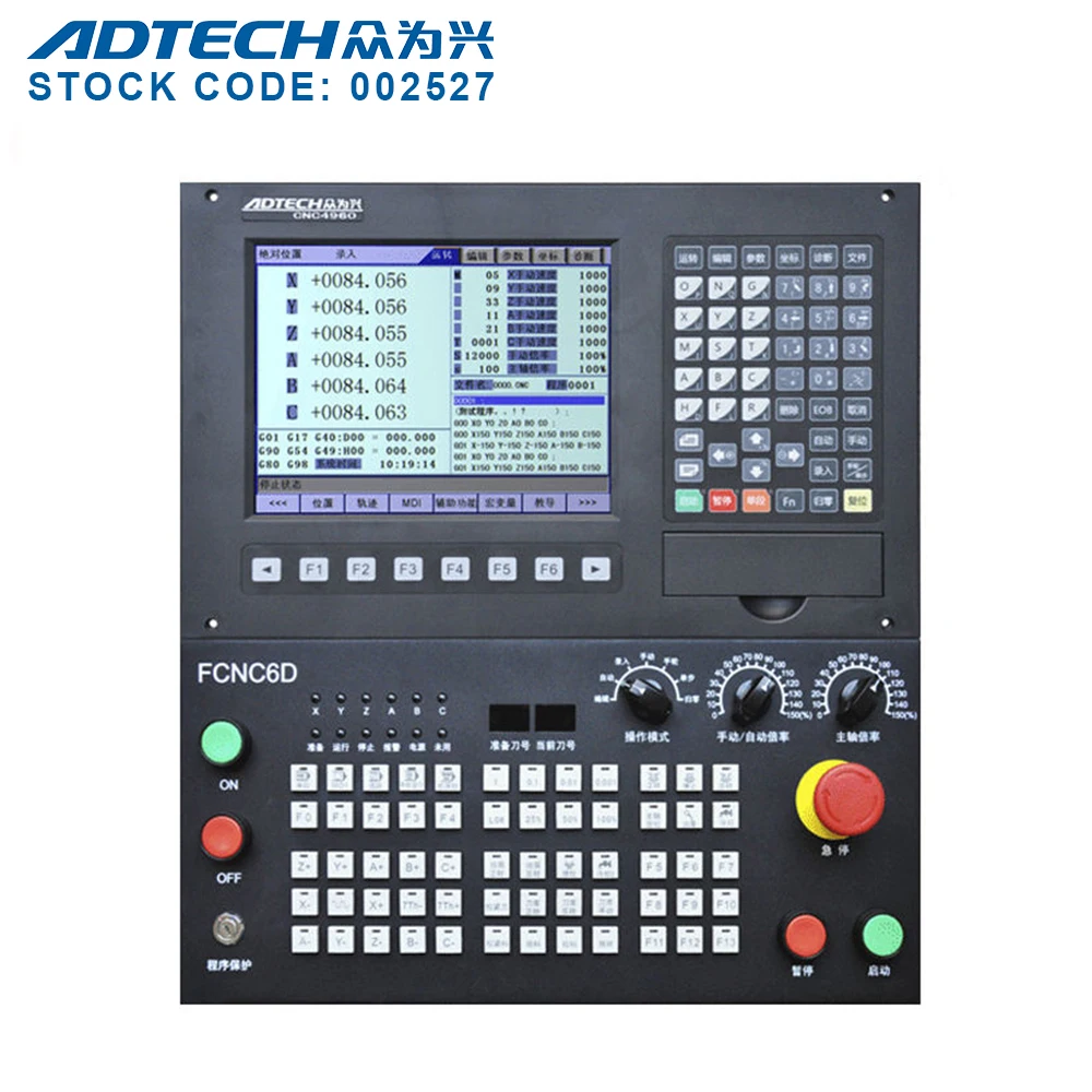 ADTECH Classic Model Stable Running  pointer ilda controller cutting board laser marking control card