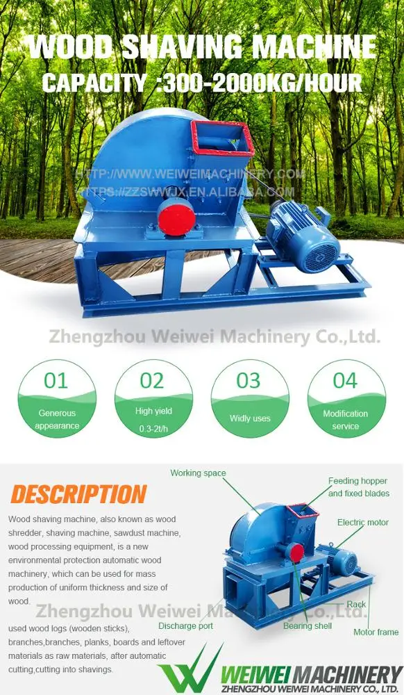 
Weiwei agriculture forestry machine factory wood shaving horse bedding for sale 