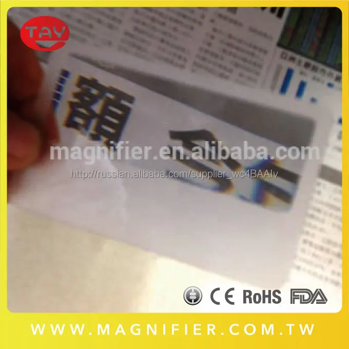 Поощрение тонкие гибкие Френеля карман ПВХ красочных кредитных карт card лупы