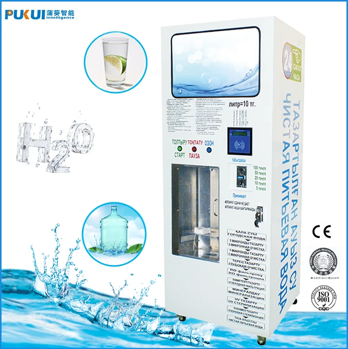 China Supplier Refill 5 Gallon Bottle Drinking Water Dispenser Vending Machine