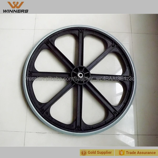 24 дюймов инвалидной коляске пенополиуретан твердое колесо с пластиковой говорили обод