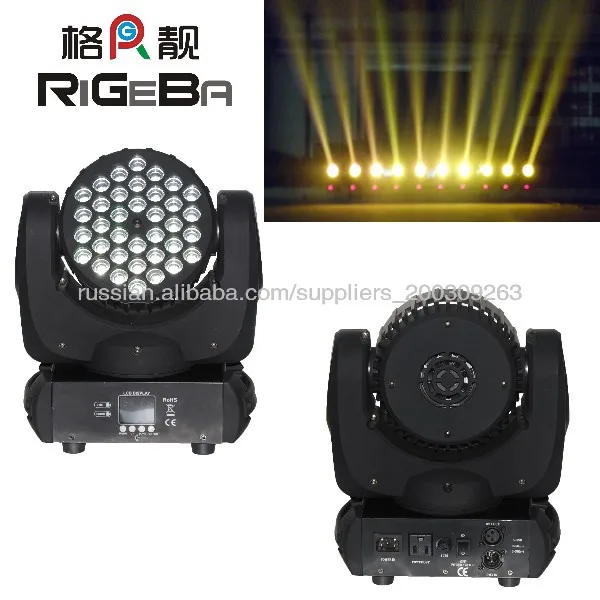 Горячие продажи 36 * 5W RGBW СИД Cree Луч движется головы, привело перемещение головы огни