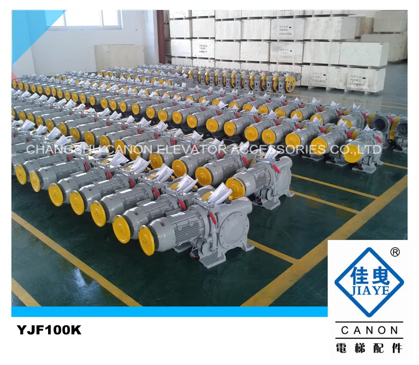 300KG Single Speed Dumbwaiter Motor Traction Machine/elevator Parts