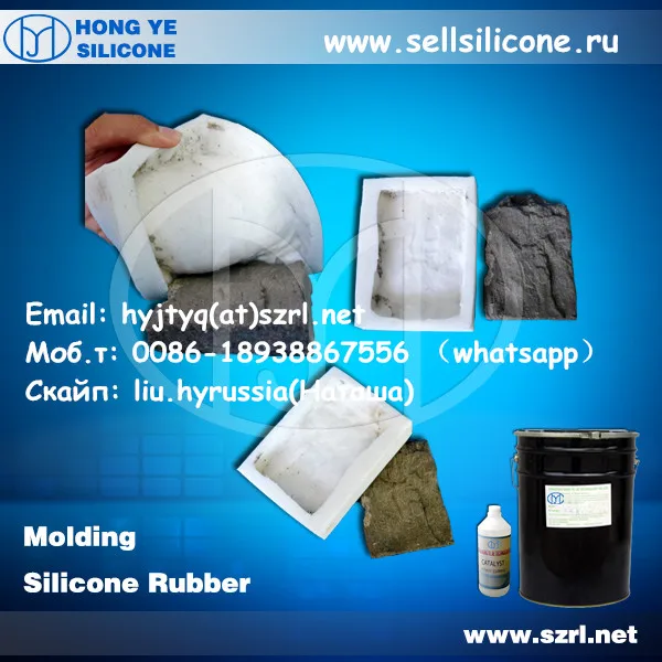 Buy RTV silicone for molds