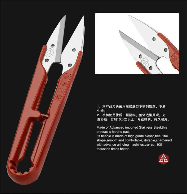 Патентованная продукция, ножницы для пряжи из нержавеющей стали PIN-1423 с пластиковой ручкой, триммер для резьбы, малые ножницы 107 мм