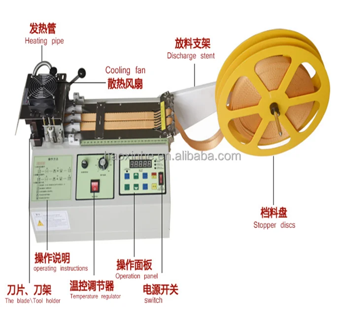 Автоматическая машина для резки полиэфирной ткани, электрический резак для ткани