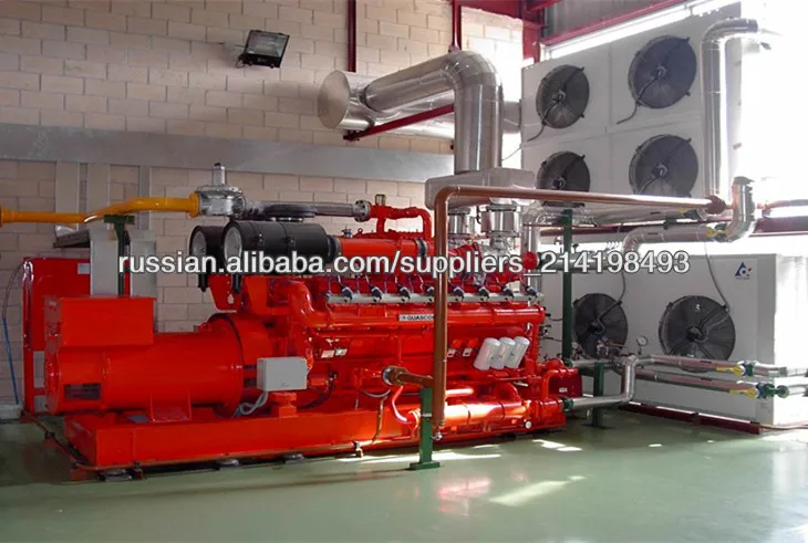 Генератор природный газ 1мВт с генератором Stamford