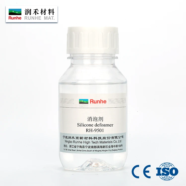 RH-9501 Professional Natural Textile Industry Anti Foaming Agent Organic Silicone Defoamer