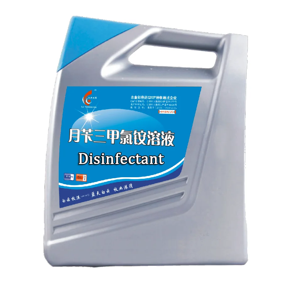 
Veterinary use animal disinfectanct halimide solution 