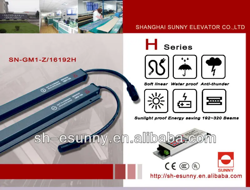 Mitsubishi light curtain lift