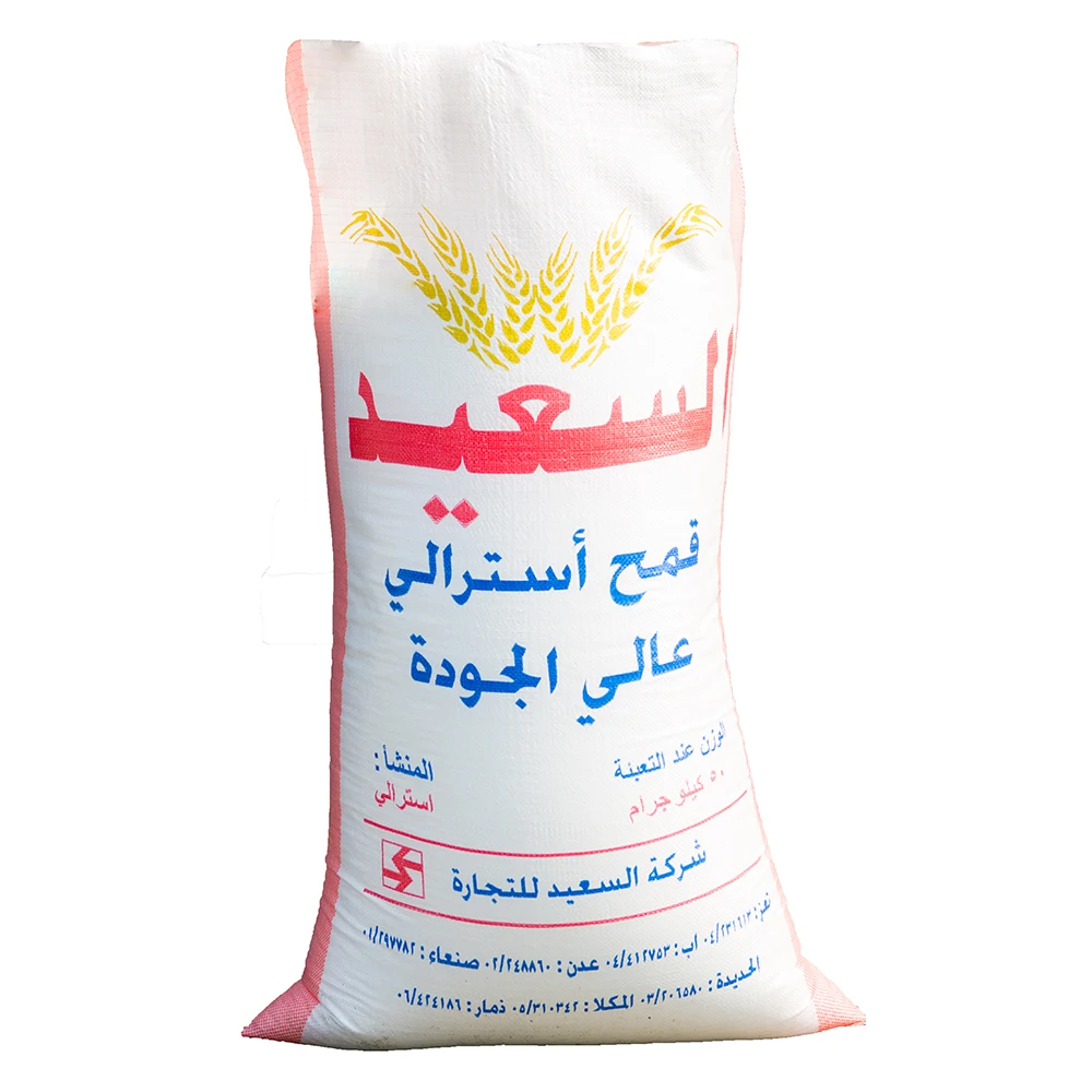 
25kg 50kg pp woven sacks polypropylene bags for fertilizer 