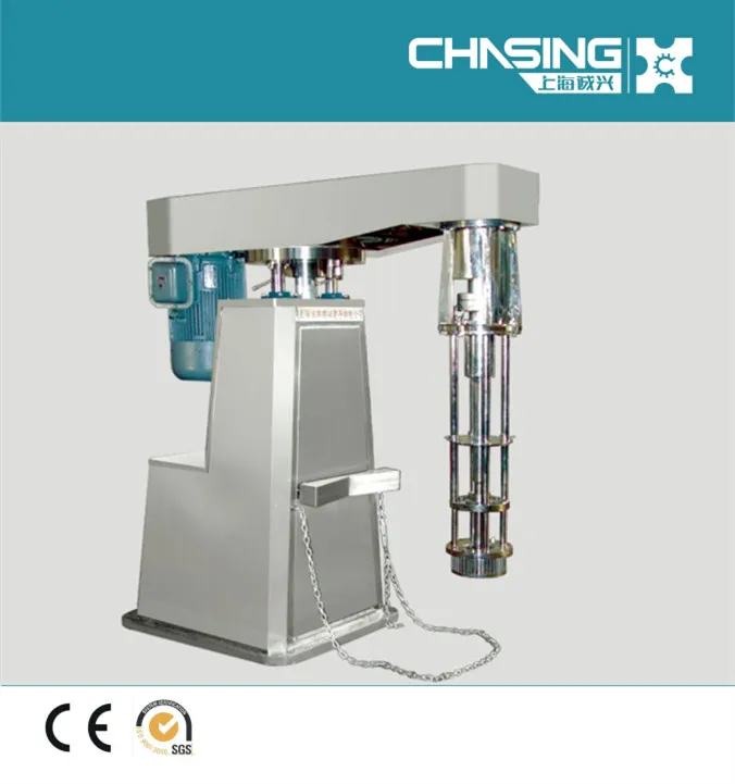 Energy saving high shear homogenous head cosmetic homogenizer ce vacuum emulsifier high shear mixer