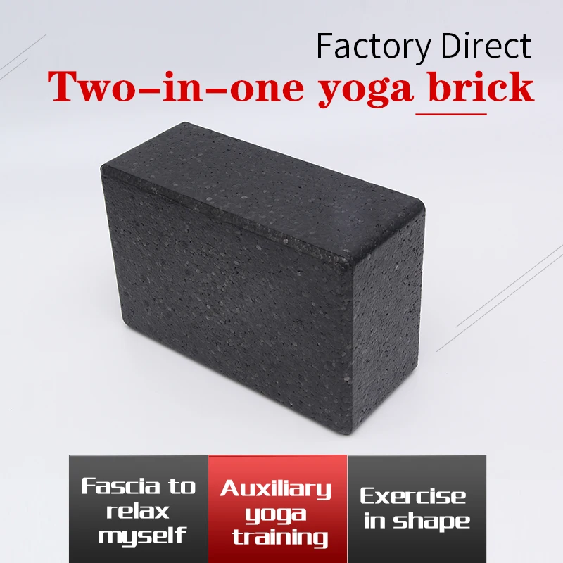 
Peanut ball yoga brick two in one high density environmental protection auxiliary yoga supplies EPP foam fitness yoga brick danc 