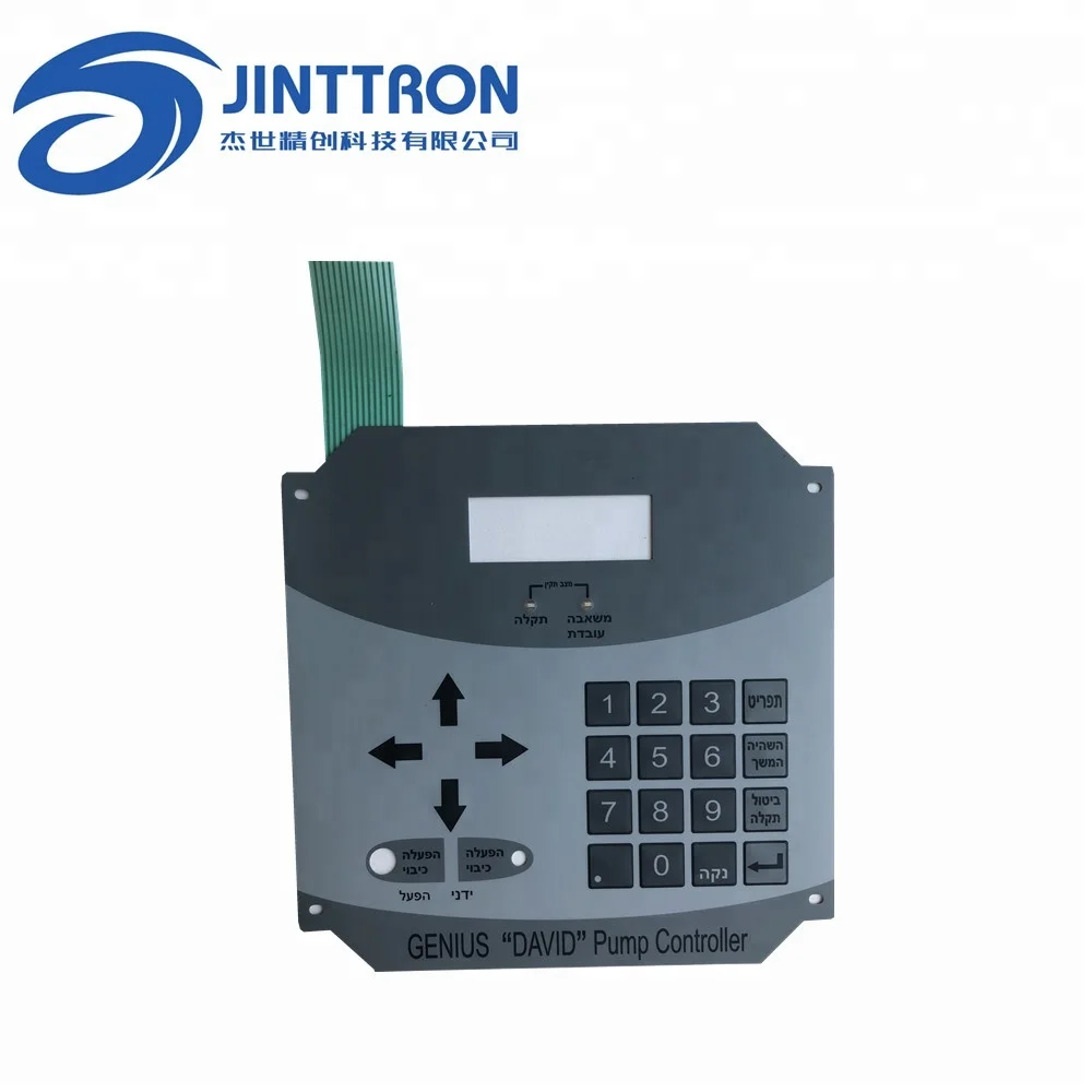 Big size die cut four angle square membrane keyboard/ kepad switch with custom shape transparent window and embossed button