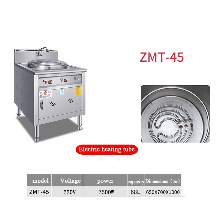 7500W  noodle cooking equipment chinese cooking equipment