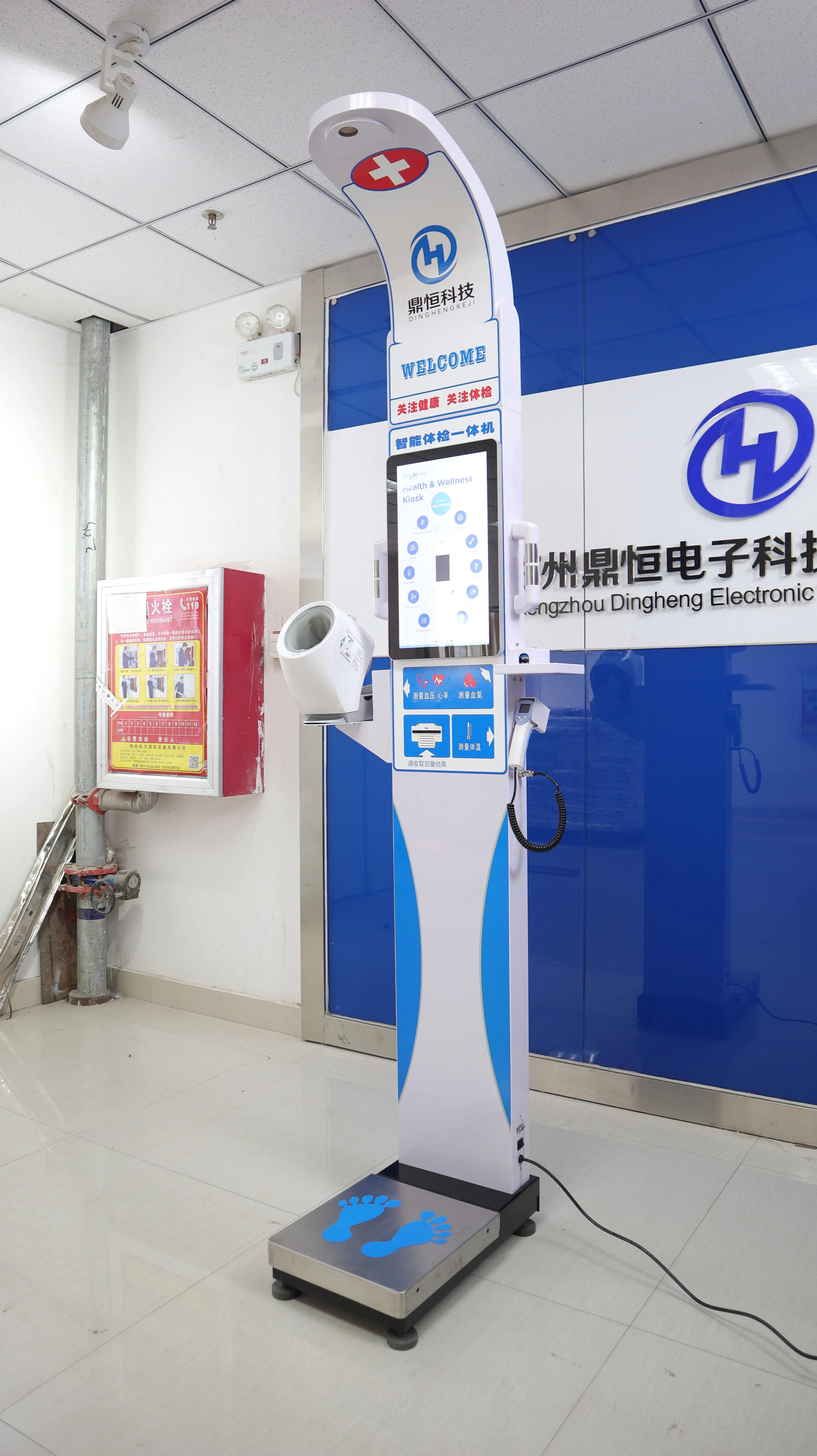 DHM-800c ultrasonic probe for height measurement adjust the height of blood pressure monitor health checkup station