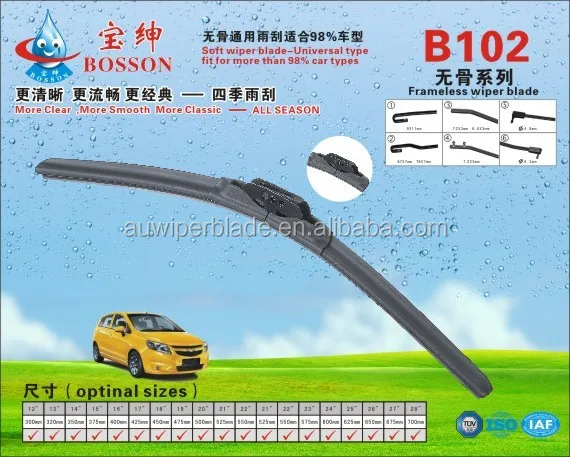 
windshield wiper blade Bosson rubber windshield wiper 