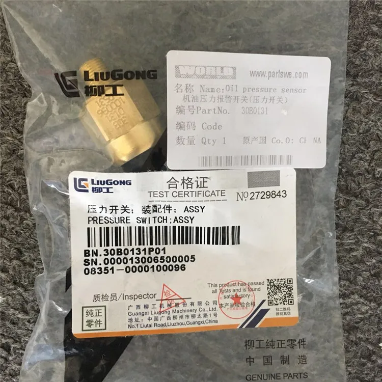 Liugong parts CLG862 wheel loader 35B0149 control monitor