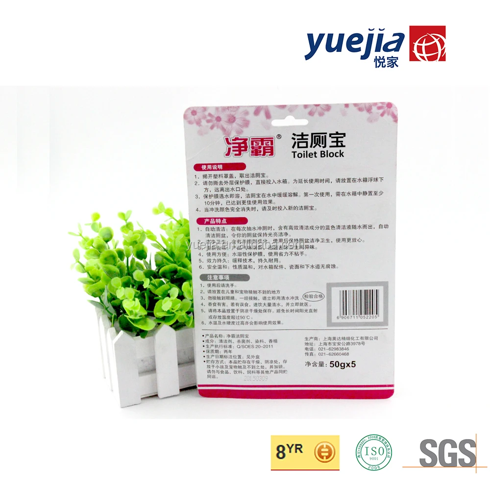 Household Toilet Cleaner Blue-Bubble Toilet Bowl Ball Deodorizer