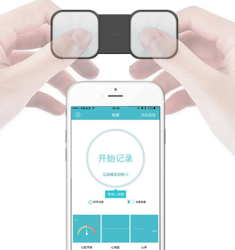 Card type dynamic ECG recorder Smart connection Cell phone monitoring heart rate monitor