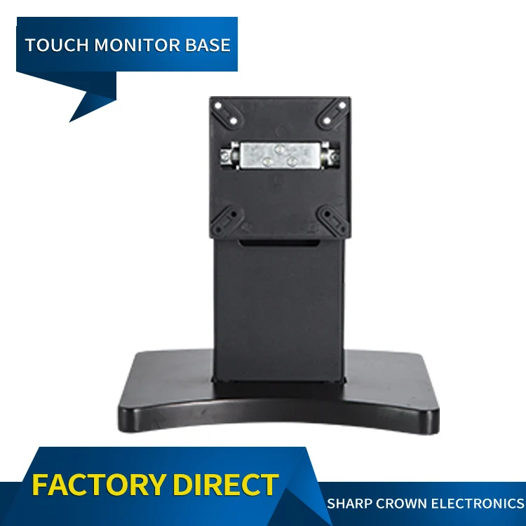 
heavy duty touch computer base LCD display base RG-DZ01B 