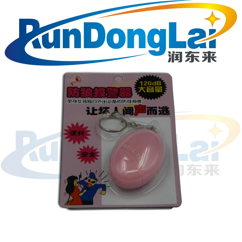 Личный сигнал тревоги открытый сирена