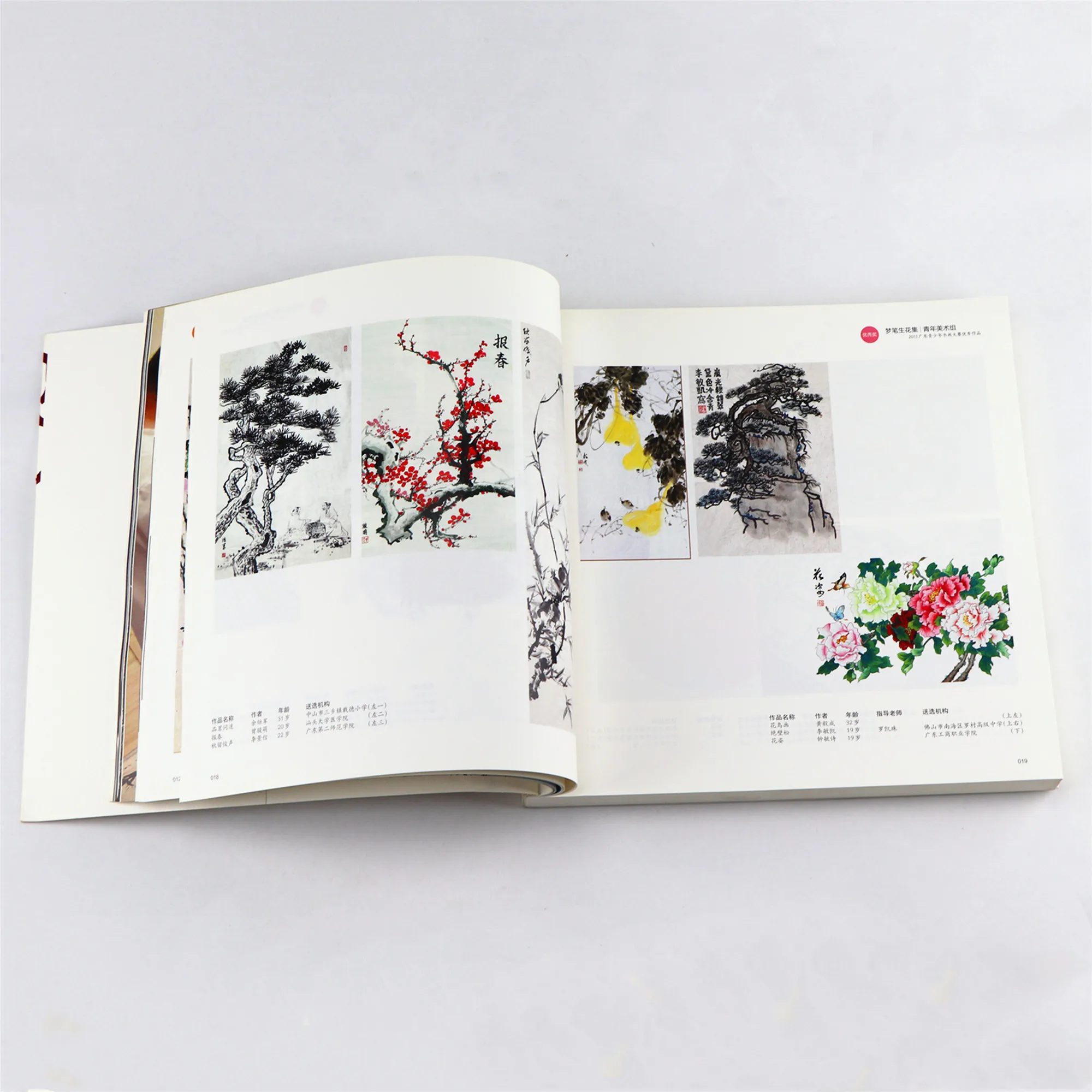 Perfect leather meeting folders bound folder American sexy photo catalogs print antique China companies babybliss perfect curler