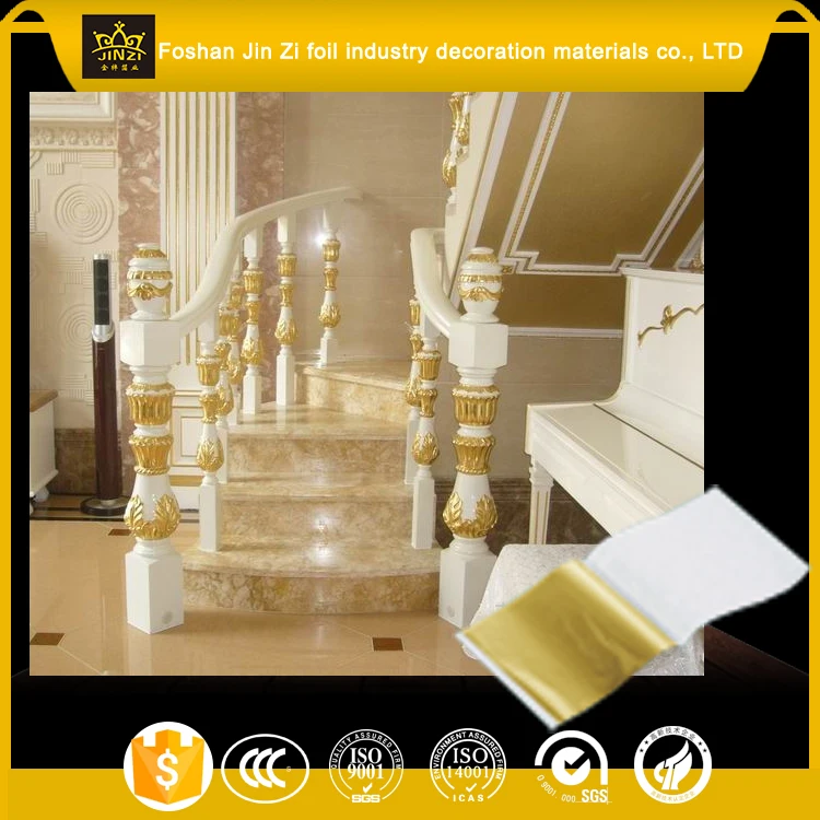 сусальное золото