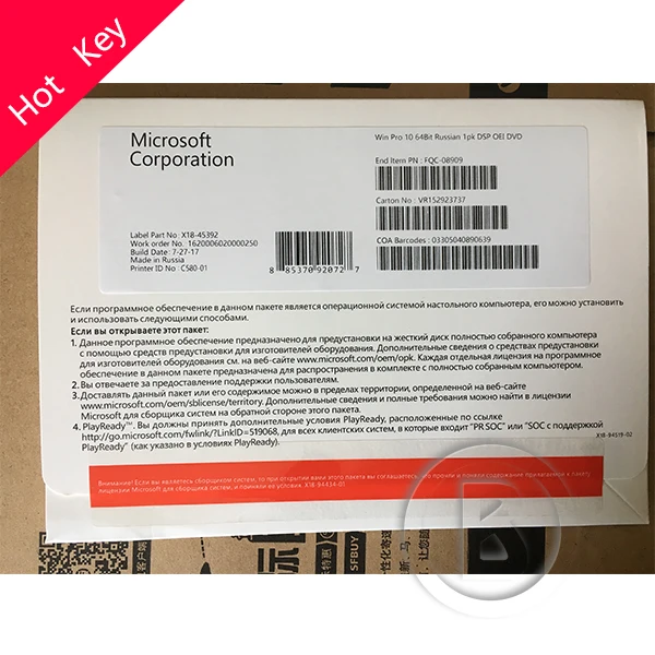 Windows 10 Professional Pro OEM полный пакет на русском языке Windows 10 Pro