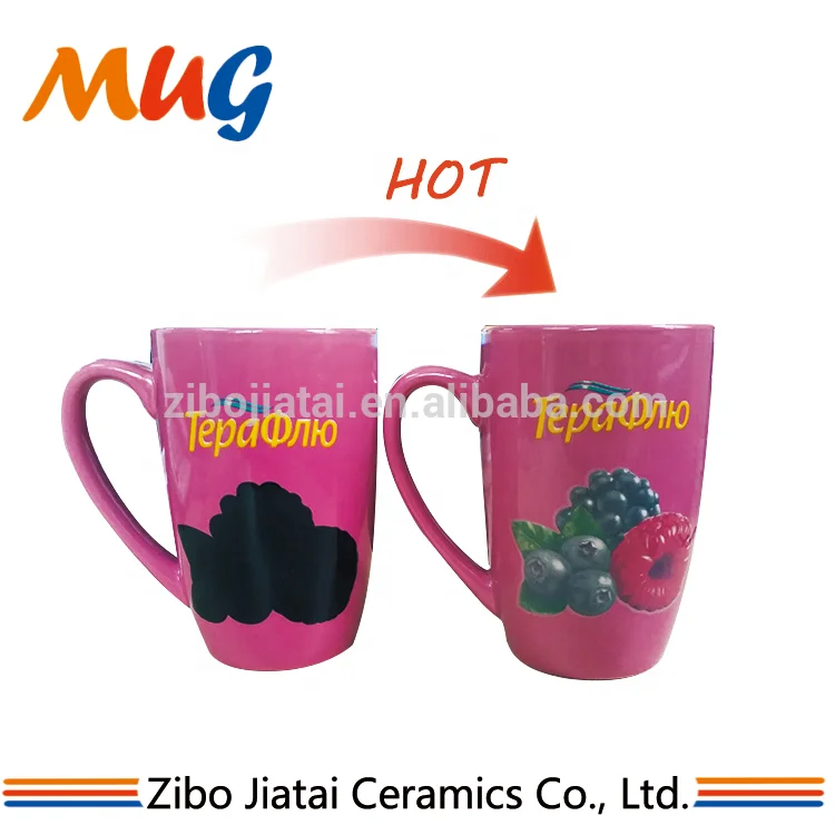 A grade promotional Ceramic hot heat sensitive color changing magic mugs ceramic coffee  mug tea cup