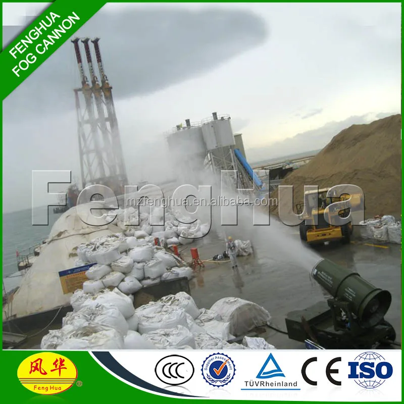 
DS-60 Fog Mist power Sprayer for Dust Control Concrete and Aggregate Dust,Coal Dust Problem 