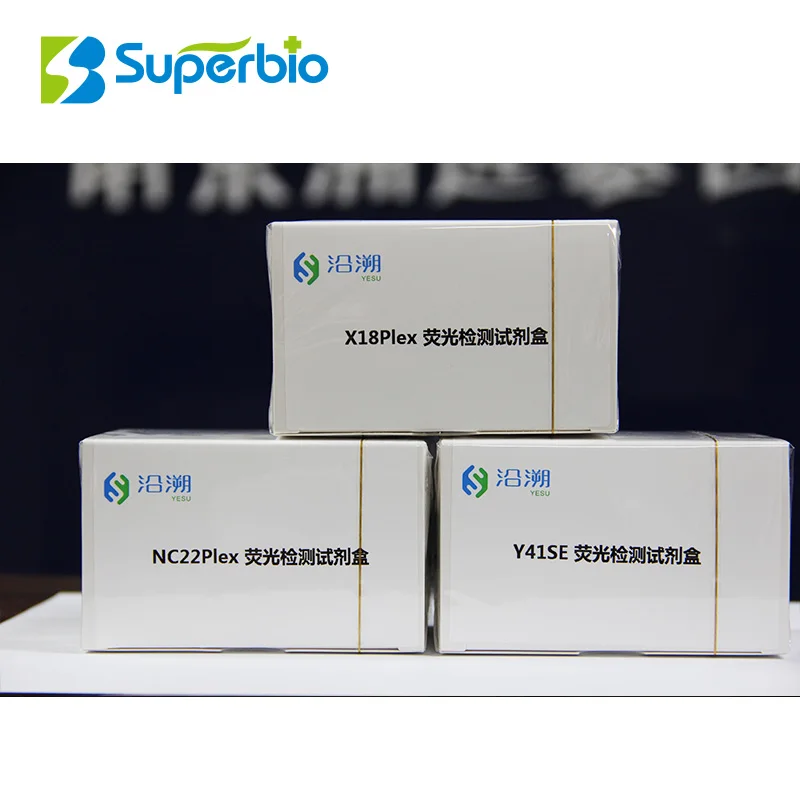 forensic lab saliva sample collection DNA fluorescence pcr test kit