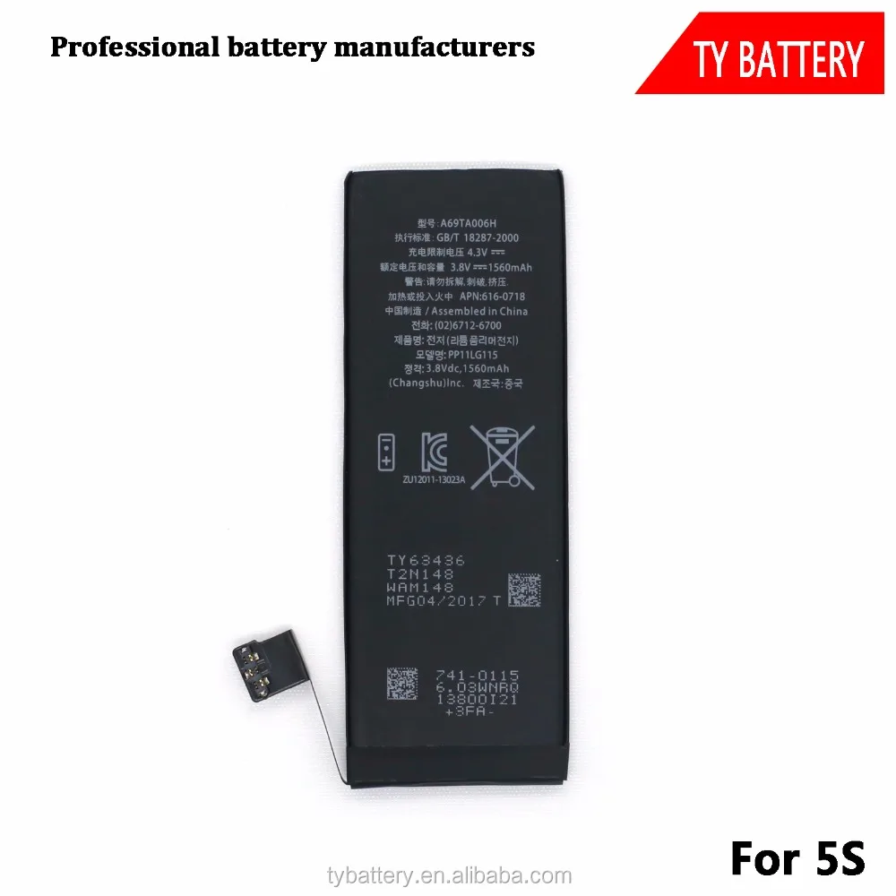 Gb/t 18287-2013 батарея мобильного телефона для iphone 5S 5C