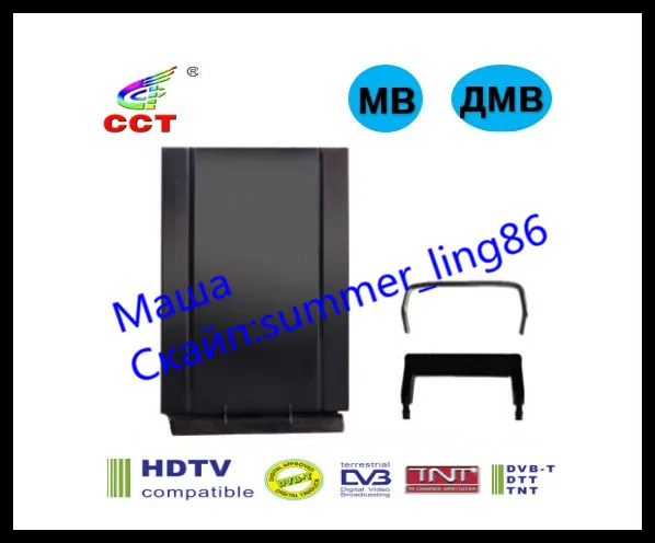 КОМНАТНАЯ АКТИВНАЯ ТВ АНТЕННА ПОРТАТИВНАЯ БЕЗ БЛОКА ПИТАНИЯ УСИЛИТЕЛЯ