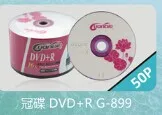 Dvd-проигрыватель dvdr 4 7 GB в упаковке с термоусадочной пленкой